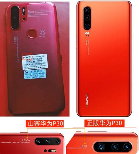 are there fake huawei phones